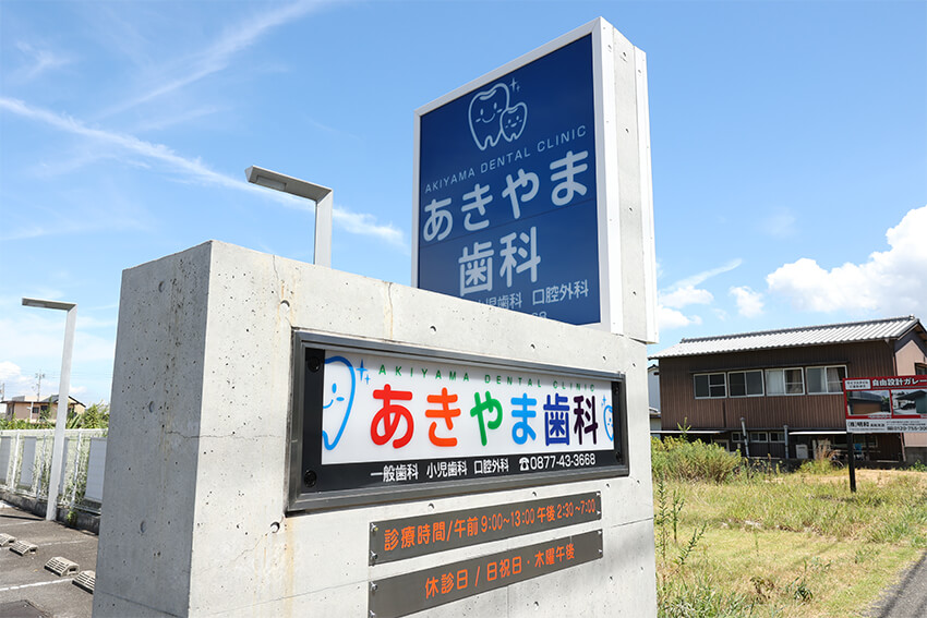 看板