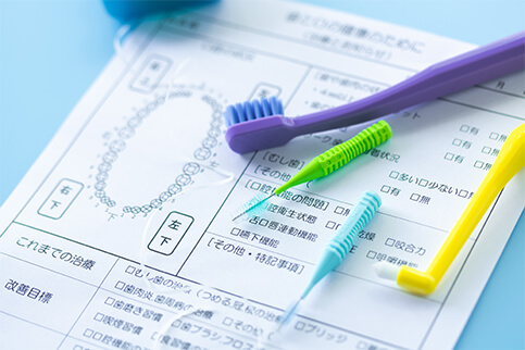 定期検診について